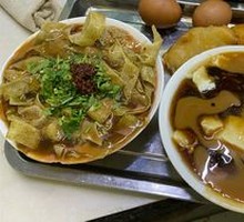 Fried Rice Noodles with Crispy Tofu