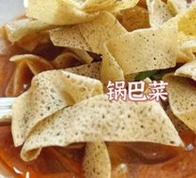 Fried Rice Noodles with Crispy Tofu