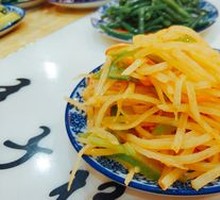 Shredded Potatoes