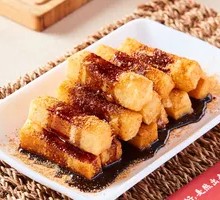 Brown Sugar Glutinous Rice Cake