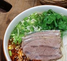 Beef Noodle Soup
