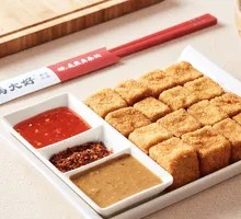 Fried Tofu
