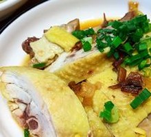 Scallion Oil Chicken