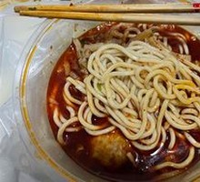 Special Dou Si Beef Offal Noodles