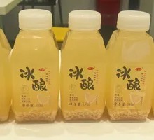 Childhood Flavor Ice Brew