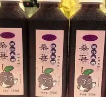 Mulberry Rice Wine