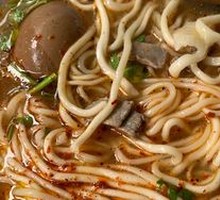 Special Yellow Soup Ramen