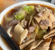 Beef Wide Noodles
