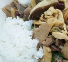 Beef and Mushroom Rice Bowl