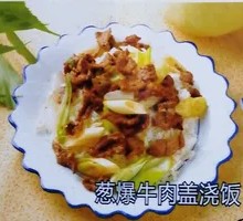 Scallion Beef Rice Bowl