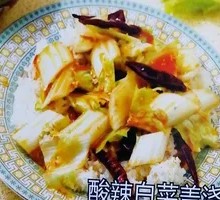 酸辣白菜盖面
