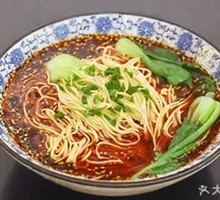 Chongqing Noodles