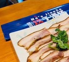 Smoked and Braised Pork Head Meat