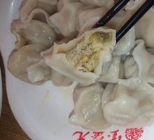 Pork and Sauerkraut Dumplings