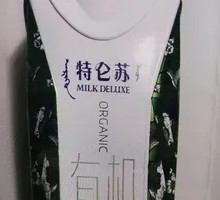 Tulensu Pure Milk