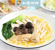 Mushroom King Chicken Noodle Soup