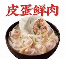 Century Egg and Pork Dumplings
