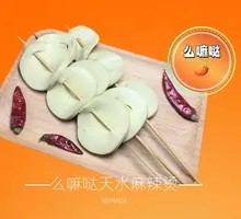 Tianshui Vegetarian Chicken