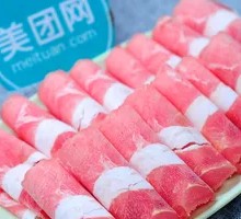 Spicy Hot Pot Beef (Single Portion)