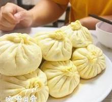 Three Delicacies Dumpling
