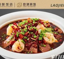 Seafood Mǎoxiě Wàng