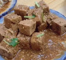 Fried Tofu