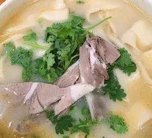 Nourishing Noodle Soup
