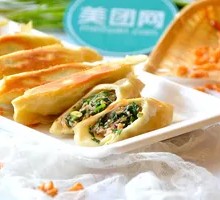 Three-Flavor Dumplings