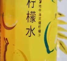 今麦郎柠檬水