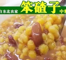 Northeastern Millet Porridge