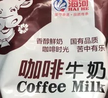 Coffee Milk