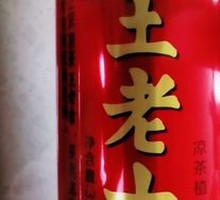 Wang Lao Ji Herbal Tea