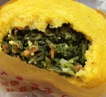 Wild Vegetable Dumplings