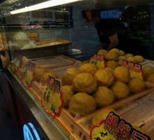 Eggplant Dried Vegetable Dumplings