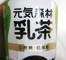 元气森林乳茶