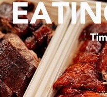 Shenjing Roast Goose