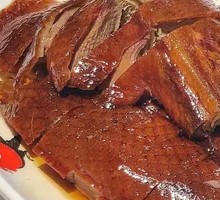 Shenjing Roast Goose