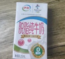 Yili Skimmed Pure Milk