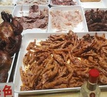 Smoked Chicken Feet