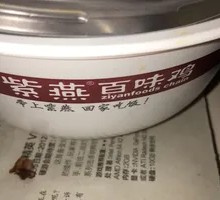 Vegetarian Tofu Skin