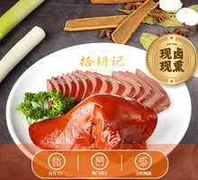 Smoked and Braised Pig Liver