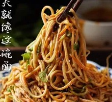 Sesame Sauce Noodles (Cold/Hot)
