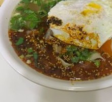 Premium Beef Noodles