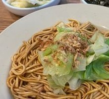 Scallion Oil Noodles
