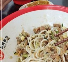 Eggplant Noodles with Sauce