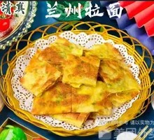 Scallion Oil Flatbread