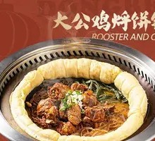 Rooster Stew with Flatbread