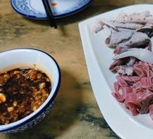 Pork Tripe and Bitter Intestine Combo