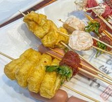 Spicy Hot Pot Skewers