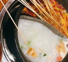 Bone Broth Hot Pot